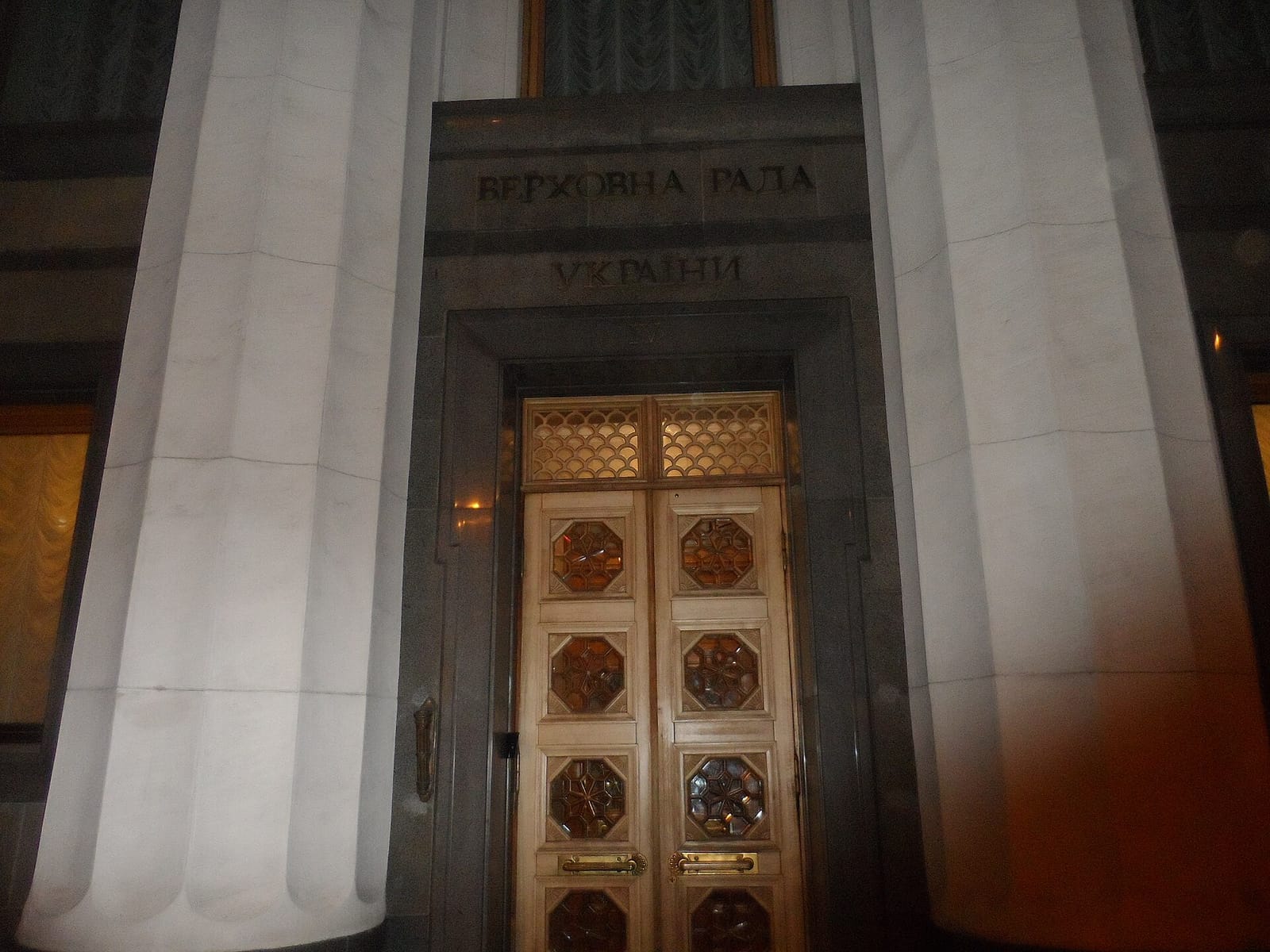 Вхід до будівлі Верховної Ради України