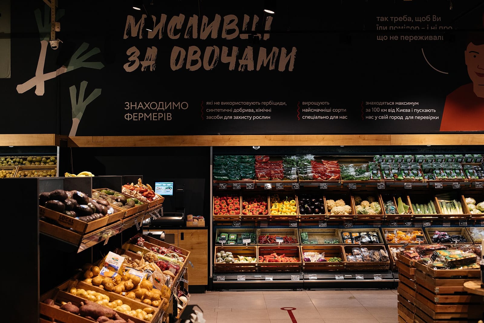 Полиці з овочами в супермаркеті